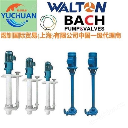 耐腐蚀液下泵报价 液下化工泵