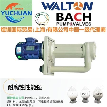 耐腐蚀液下泵报价 液下化工泵