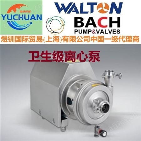 进口双效泵，双密封进料泵，双密封奶泵：美国沃尔顿WALTON