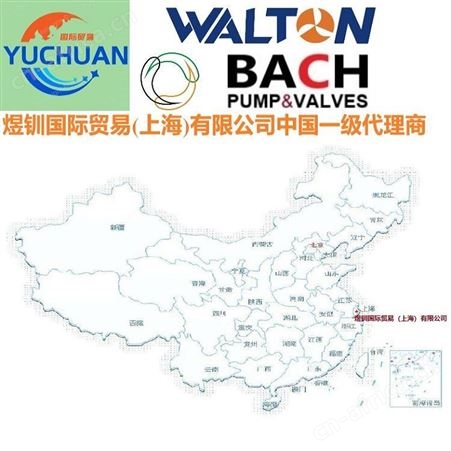 WALTON美国沃尔顿空气悬浮离心式鼓风机，造纸污水空气悬浮鼓风机，进口空气悬浮鼓风机：煜钏国际贸易