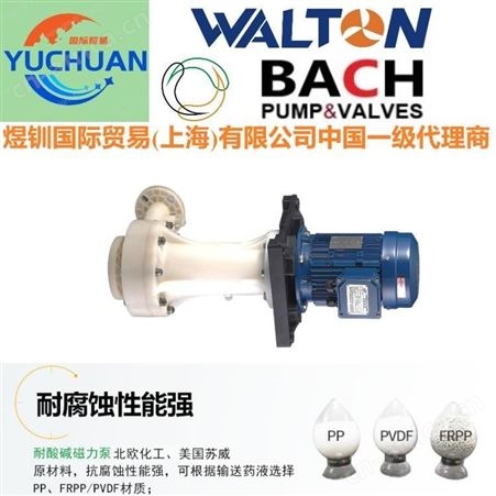 耐酸碱液下泵价格 液下化工泵