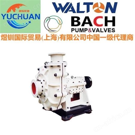 WALTON美沃尔顿腋下排污泵厂家 耐酸碱液下泵