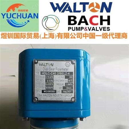 进口饱和蒸汽阿牛巴流量计-美国Texas得州进口阿牛巴流量计-Orifice plate flowmeter