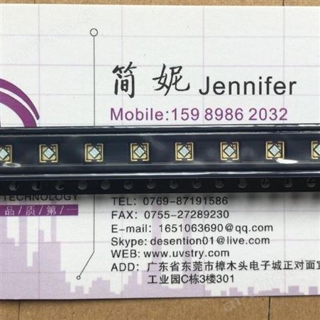 NVSU233B U365nm日本日亚3535UVLED6W紫光灯原厂直供现货