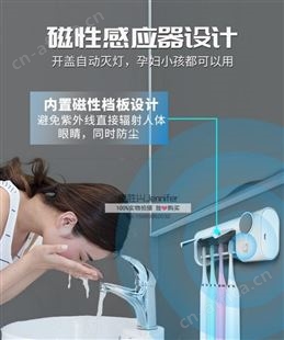 紫外线牙刷杀菌器 壁挂式吸附免打孔牙刷紫外线杀菌盒 厂家包邮