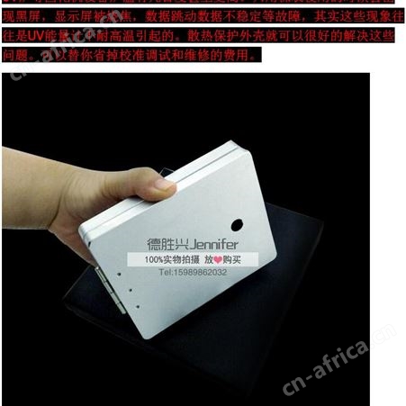 德国UV能量计 UV-Integrator150 UV能量计大陆总代理 原装