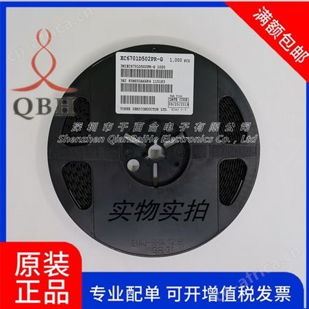 XC6701D502PR-GXC6701D502PR-G 原装TOREX具有备用功能的28V操作高速稳压器 现货