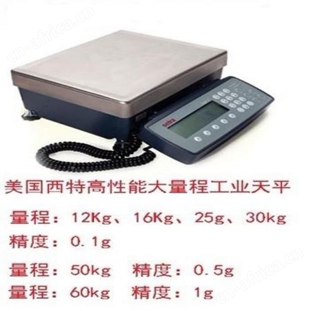 工业级高精度电子天平美国Setra-昆山鑫诚欣