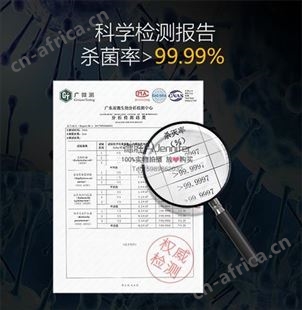 LG UVCLED紫外线杀菌消毒灯 LEUVA66G00HF00 10mW 278nm原厂直供