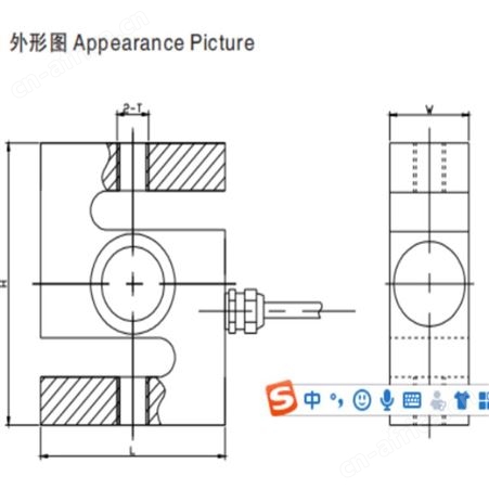 RUIMA 锐马S型传感器替代TSH型RM-S1B-50KG