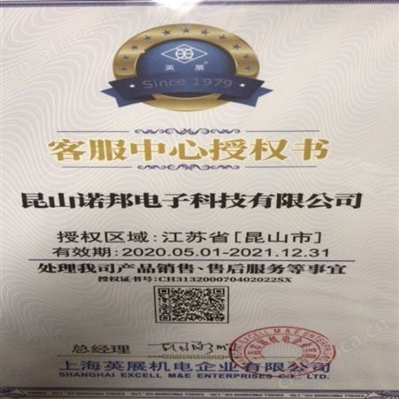 AWH-SA上海英展三色光上下限报警灯电子计重桌秤