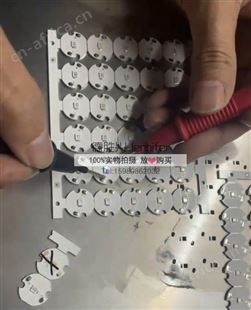 2835灯16mm铝基板 2835基板 配2835灯LED铝基板