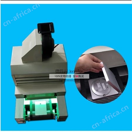德国UV能量计 UV-Integrator150 UV能量计大陆总代理 原装