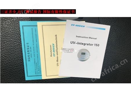 德国UV能量计 UV-Integrator150 UV能量计大陆总代理 原装