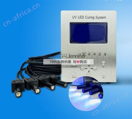 多头UVLED点光源固化，专业用于UV胶水固化，粘胶胶黏剂固化机