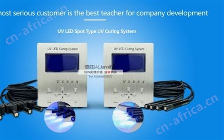 多头UVLED点光源固化，专业用于UV胶水固化，粘胶胶黏剂固化机
