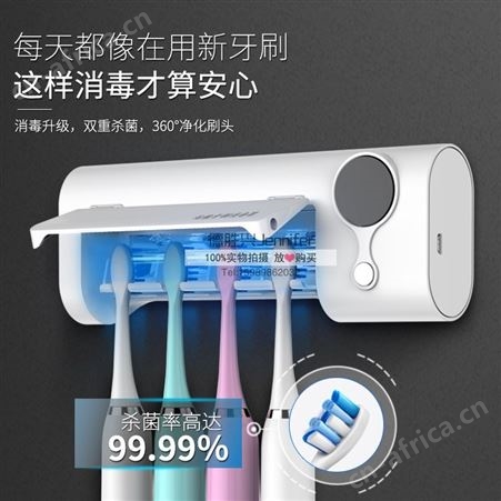 紫外线牙刷杀菌器 壁挂式吸附免打孔牙刷紫外线杀菌盒 厂家包邮