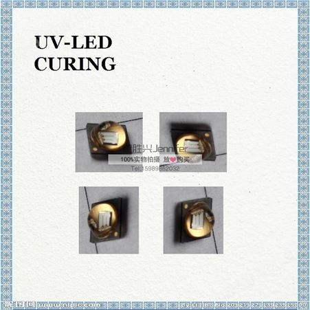 原厂新出新款CUN66A1B 3W 365nm 高亮度 UV手电灯珠 3535尺寸
