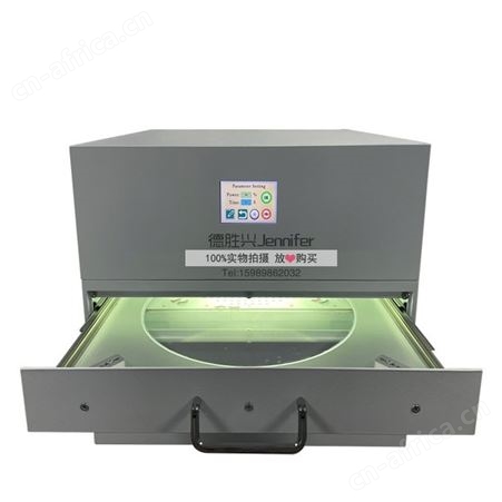 晶圆UV解胶机芯片解胶机UV固化箱uv膜脱胶机半导体365nmwafer解胶