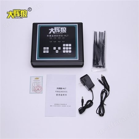 太仓大辉狼称重检测防控仪