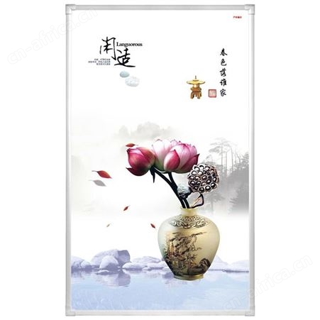 石墨烯暖墙 电加热取暖画 石墨烯墙暖 可定制
