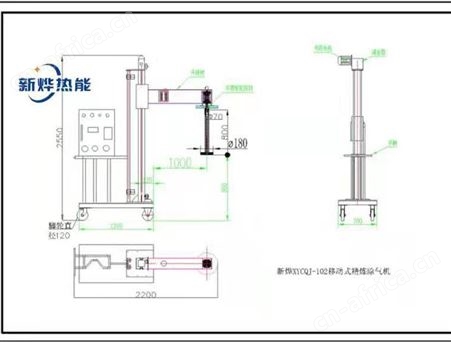 XYCQJ-102铝液精炼机 移动式除气机 铝水搅拌器主要技术参数