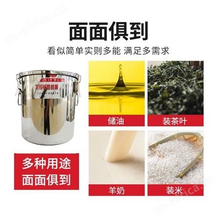 加厚食品级304不锈钢桶汤锅圆桶家用水桶米桶带盖商用大容量汤桶