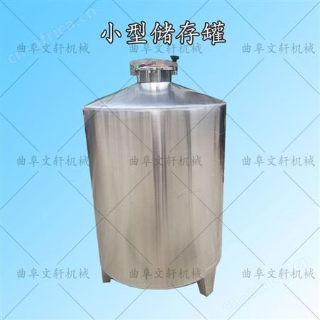 304不锈钢白酒烧酒设备 粮食酒生产设备 文轩粮食烧酒锅