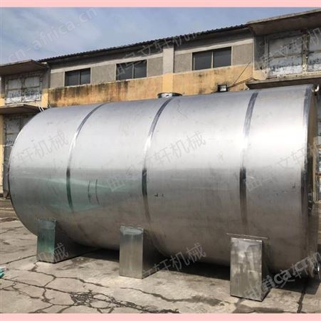 文轩 白酒储存罐 酸奶果发酵罐 5000L葡萄蓝莓酒发酵罐