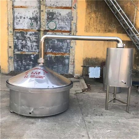 文轩便捷式白酒设备 酿酒设备 商用型酒厂生产设备
