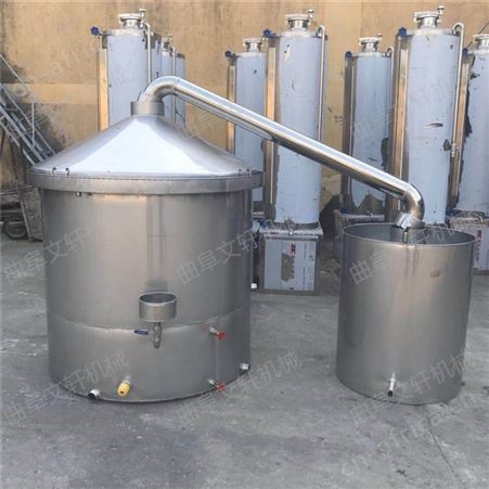 不锈钢水循环白酒冷却器 文轩白钢烧酒锅 大型烧酒锅