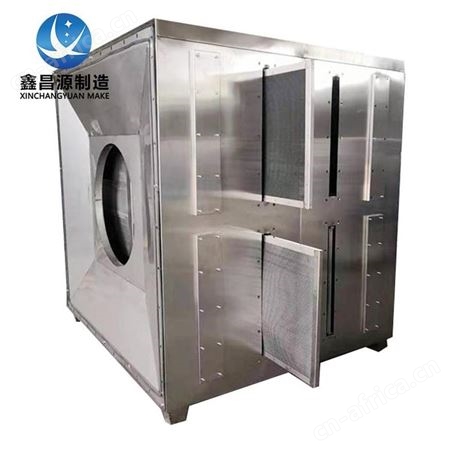 鑫昌源生产工业除味粉尘净化设备活性炭吸附箱VOC废气处理设备