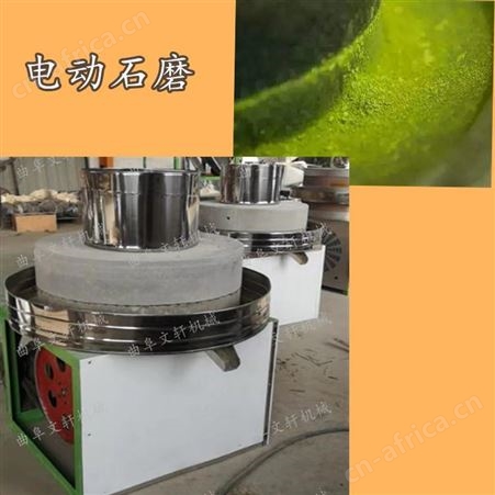 电动石磨机 文轩两相电手工磨坊石磨机 磨糊磨浆都可以
