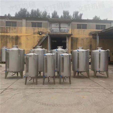 不锈钢白酒保温罐 文轩 304不锈钢地埋罐 食品级板材