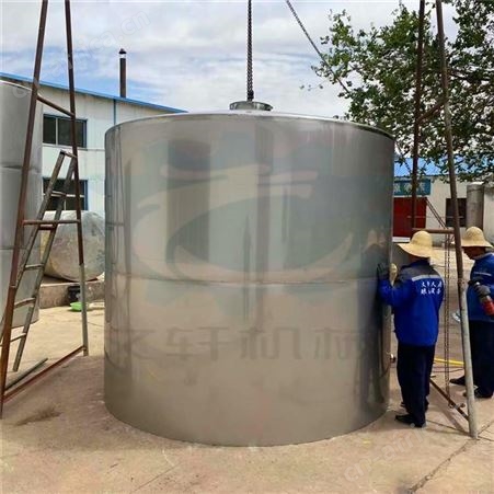 不锈钢乳化罐生产厂家 文轩 白酒发酵罐 2吨白酒储存罐
