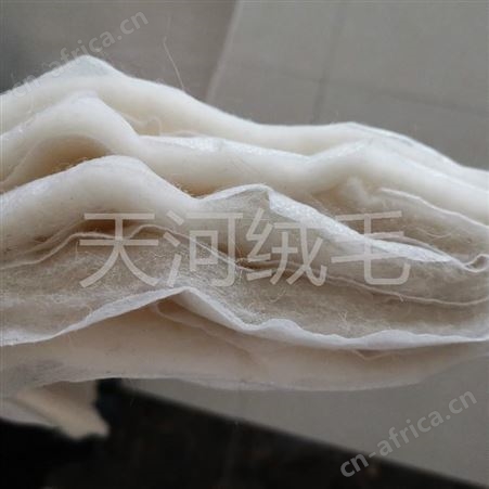 订制羊绒絮片厂家