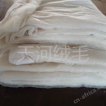 女装羊毛絮片订制