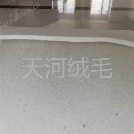 工装用羊毛絮片供货商