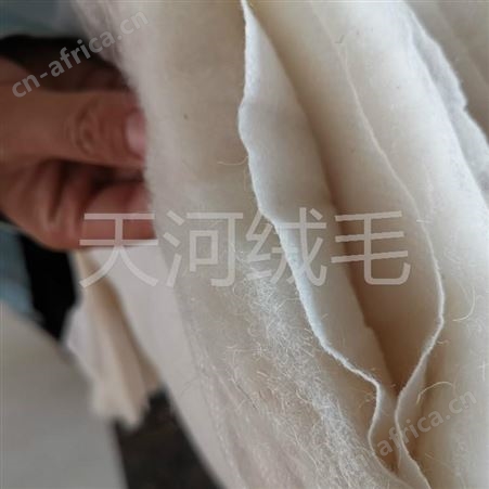 女装羊毛絮片订制