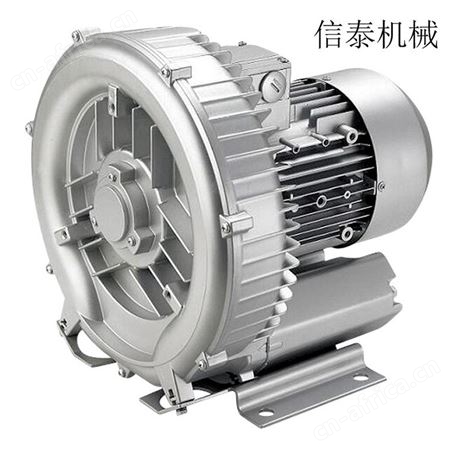 信泰销售吸料机高压风机 吸料机马达生产厂家 可定制