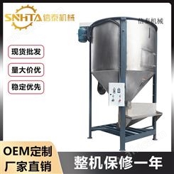 信泰 山混合拌料设备 欧化立式拌料机 称重式拌料机 供料系统