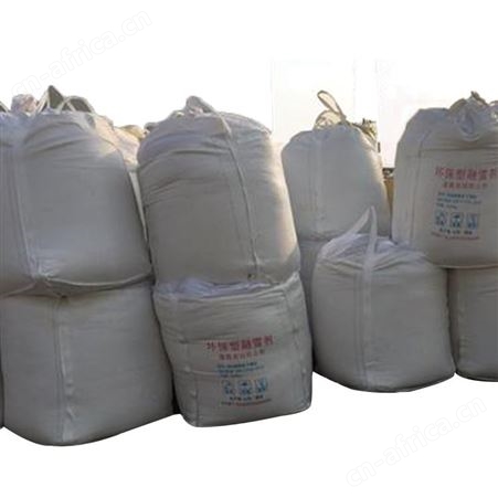 环保型氯化钙融雪剂  泰美 颗粒融雪盐 冬季除冰除雪工业盐