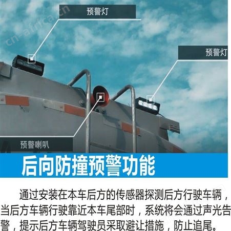 郑州防碰撞系统 自动刹车系统 货源充足 