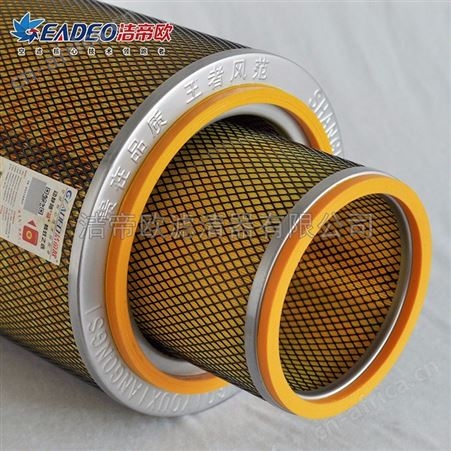 厂家_J3046空气滤清器_洁帝欧空滤_凹底空气滤芯_量大从优