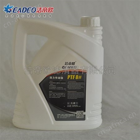 8号液力传动油 挖掘机液压油 液力传动油 液力传动油