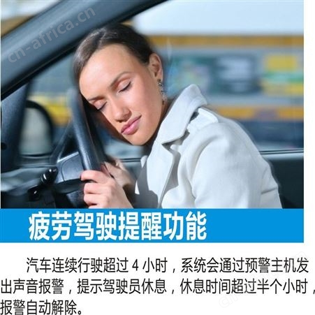 紧急制动系统公司  AEBS价格 质量保证 欢迎选购