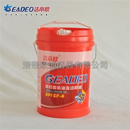 汽车润滑油CF-4 高性能柴鱼发动机油 汽车机油 润滑油