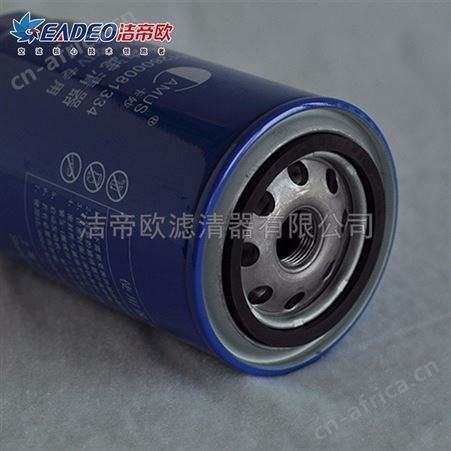 供应 潍柴欧三柴油滤清器 KM-612630081334