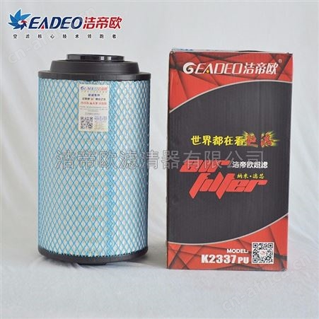 厂家生产_超滤大流量空气滤芯_圆柱形空气滤芯_2337PU空气滤芯_批发零售
