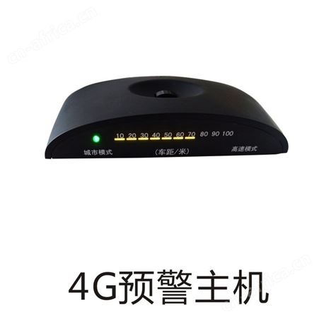 客车后向防撞预警系统 智能防碰撞产品 护航实业 欢迎选购